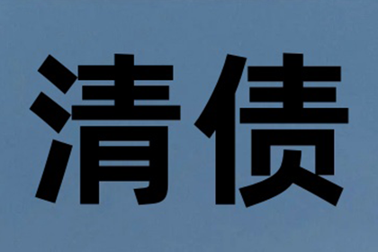 信用卡10万逾期无力偿还，分期还款可否减免利息？