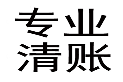 法院助力，判决书下欠款无处遁形